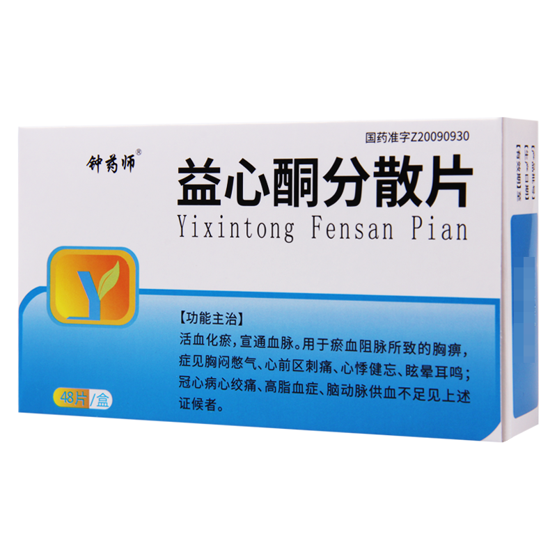 钟药师 益心酮分散片 0.25g*48片/盒