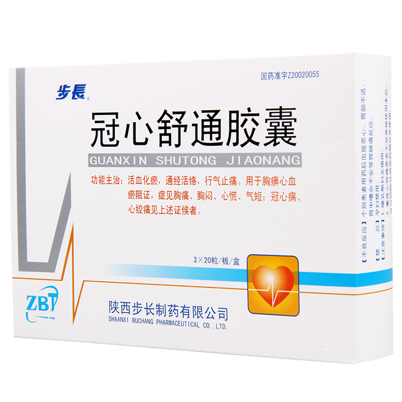步长 冠心舒通胶囊 0.3g*60粒/盒