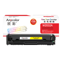 欣彩AR-W2032A硒鼓专业版带芯片黄色适用惠普M454dn M454nw M479dw M479fnw fdw国外版