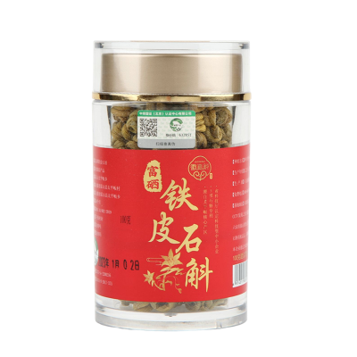 徽真斛霍山富硒铁皮石斛枫斗100克 林下石斛枫斗颗粒正宗五年鲜条磨粉