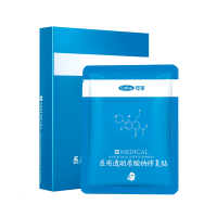 可孚礼盒医用美敷料非面膜冷敷贴修复术后面部医疗透明质酸钠10盒