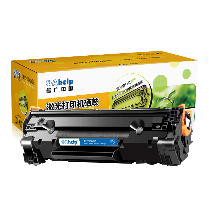 普广CC388A适用惠普M1136硒鼓P1106打印机P1108 m126a墨盒