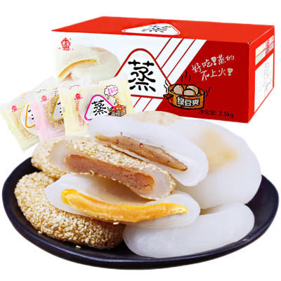 然利冰皮绿豆爽整箱糯米糍粑干吃汤圆夹心麻薯1000g