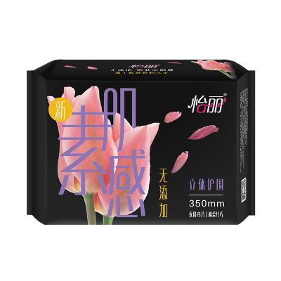 [2件起售]怡丽卫生巾新素肌感棉柔纤巧姨妈巾340mm夜用立体护围防漏 8片/包