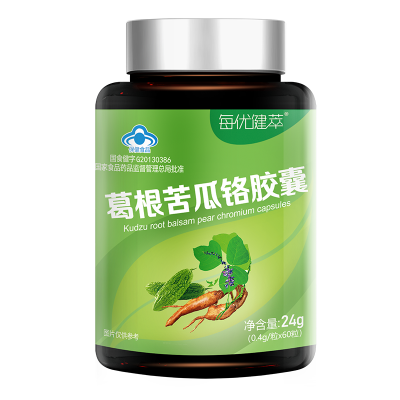 [买2发3]每优健萃葛根苦瓜铬软胶囊60粒辅胶囊中老年人保健品