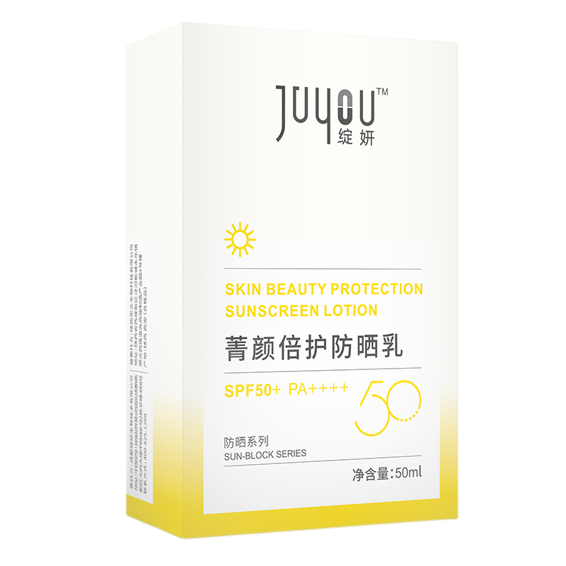 绽妍菁颜倍护修护防晒乳50ml SPF50+ 敏感肌高倍防晒清透隔离妆前乳防晒霜