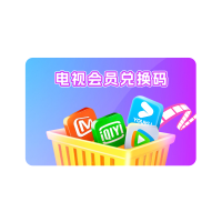 爱奇艺腾讯优酷芒果全屏会员随心选 季卡 每月任选其一