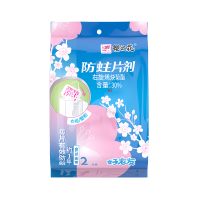 樱之花防蛀除虫菊酯3片装无味家用衣柜用壁橱防虫驱虫替代樟脑丸球