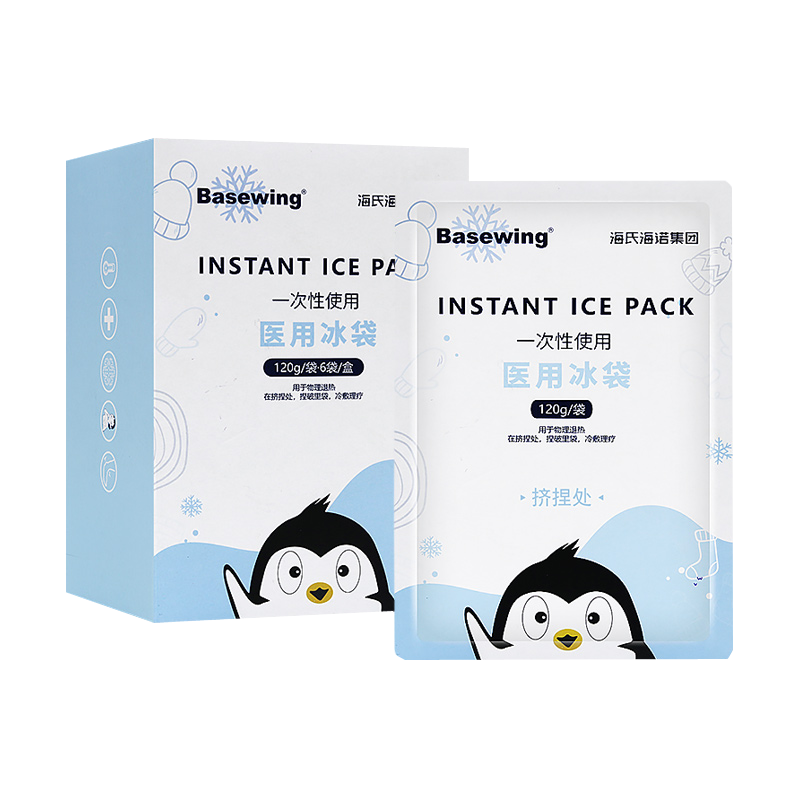 倍适威 6袋装120g一次性医用冰袋儿童发热物理降温冷敷冰包消暑降温冷敷冰袋