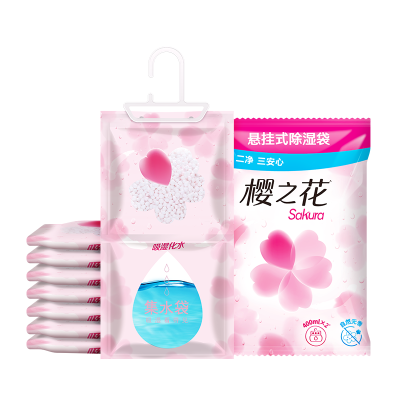 樱之花悬挂式除湿袋220g*8包室内衣柜吸湿器防潮剂氯化钙干燥剂