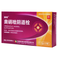 潇然奥硝唑阴道栓0.5克*10枚/盒