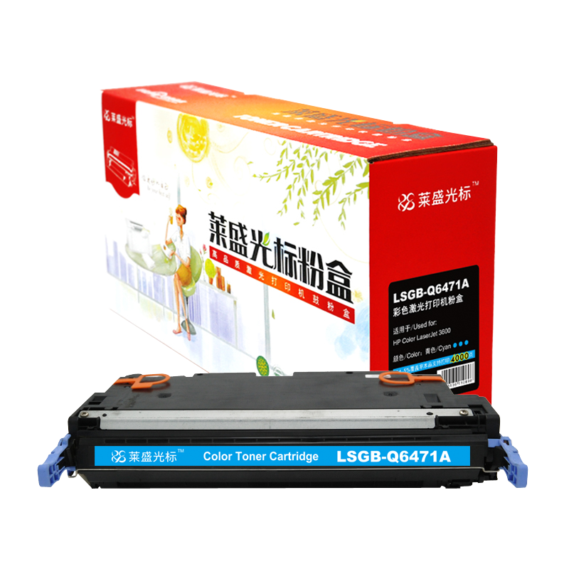 莱盛光标LSGB-Q6471A彩色墨粉盒适用HP 3600 蓝色