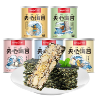 刻凡夹心海苔脆即食罐装解馋零食休闲小吃炒米味40g*5罐