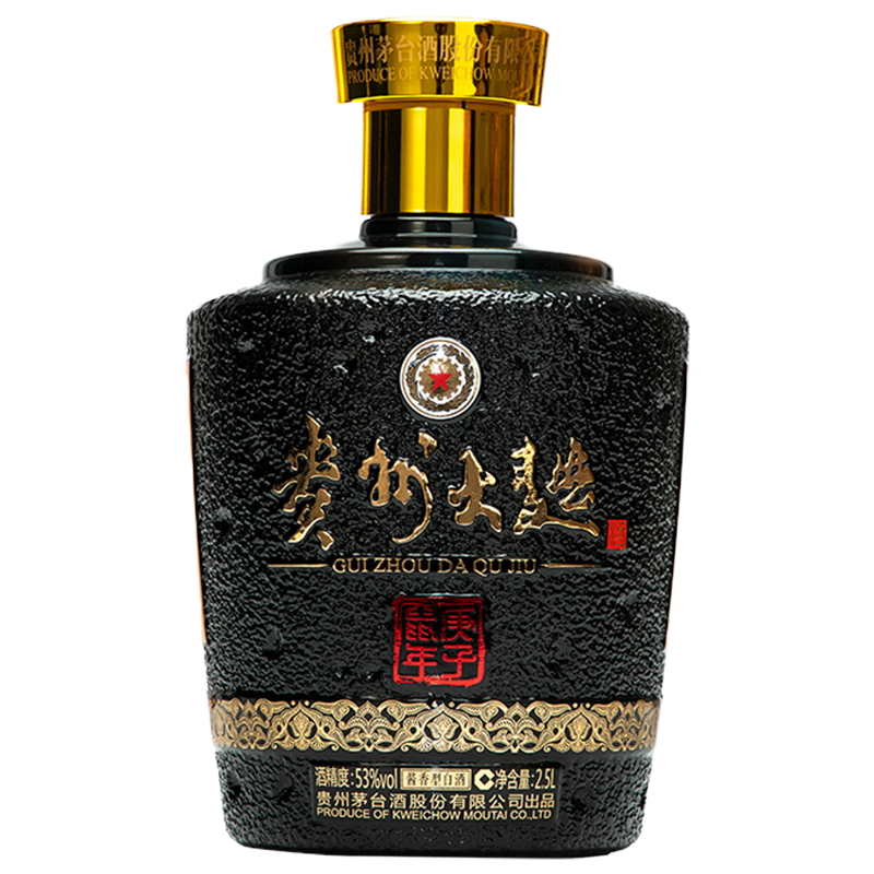 贵州大曲 庚子鼠年生肖酒 53度酱香型白酒 2.5L单瓶装