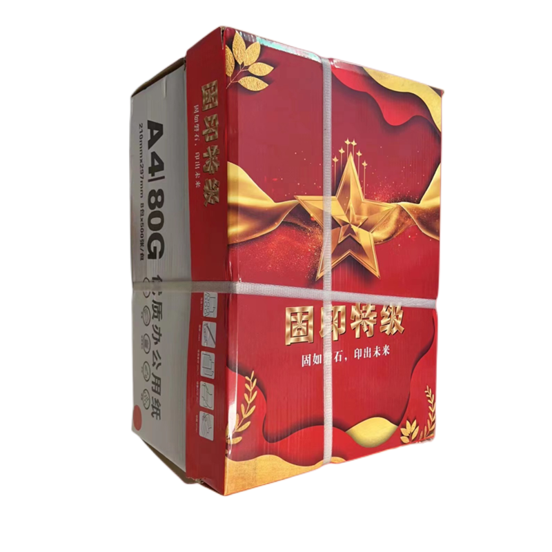 固印A3 70G 4包/箱