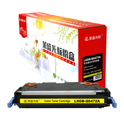 莱盛光标LSGB-Q6472A彩色墨粉盒适用HP 3600 黄色