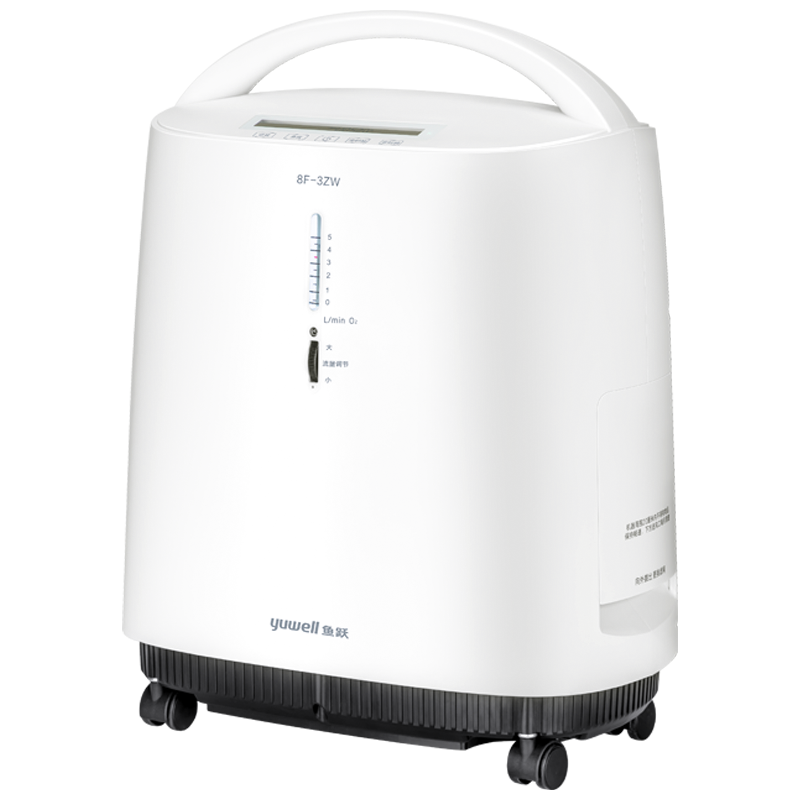 鱼跃制氧机8F-3ZW家用带雾化3L家用老人吸氧机家庭式氧气机孕妇
