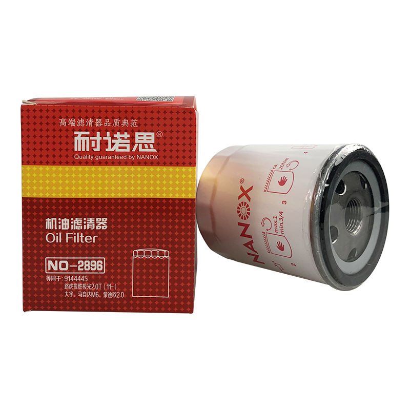 耐诺思机油滤清器_NO-2896