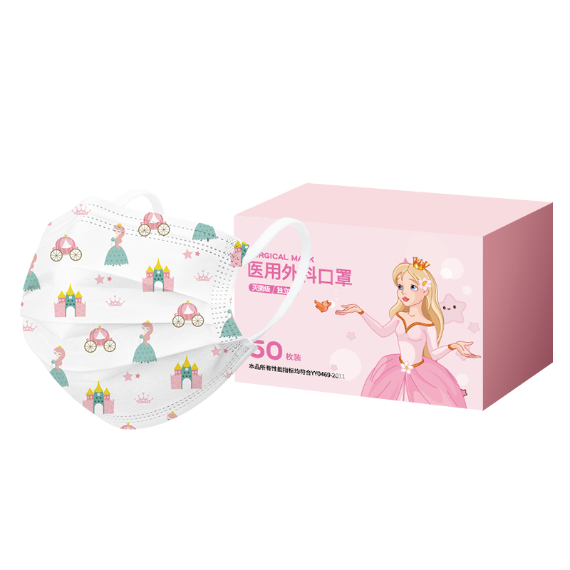 蓝湾贝舒儿童彩虹马款一次性医用口罩100只舒适透气三层防护男童女孩通用4-12岁