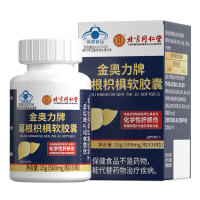 北京同仁堂护肝葛根枳椇30粒胶囊养护官方旗舰店肝片熬夜加班应酬喝酒*1
