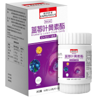 南京同仁堂蓝莓叶黄素酯片儿童成人中老年护眼软糖咀嚼片