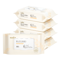 青蛙王子婴儿亲肤手口湿巾带盖小麦胚芽80抽5包