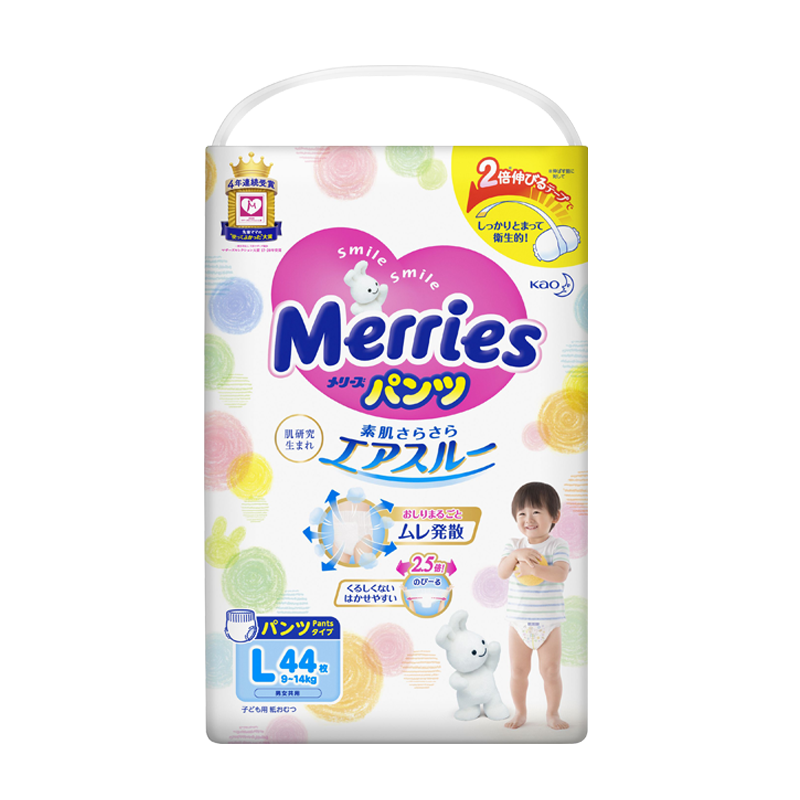 花王妙而舒Merries婴儿学步裤L44片(9-14kg)大号婴儿拉拉裤(日本进口)透气干爽