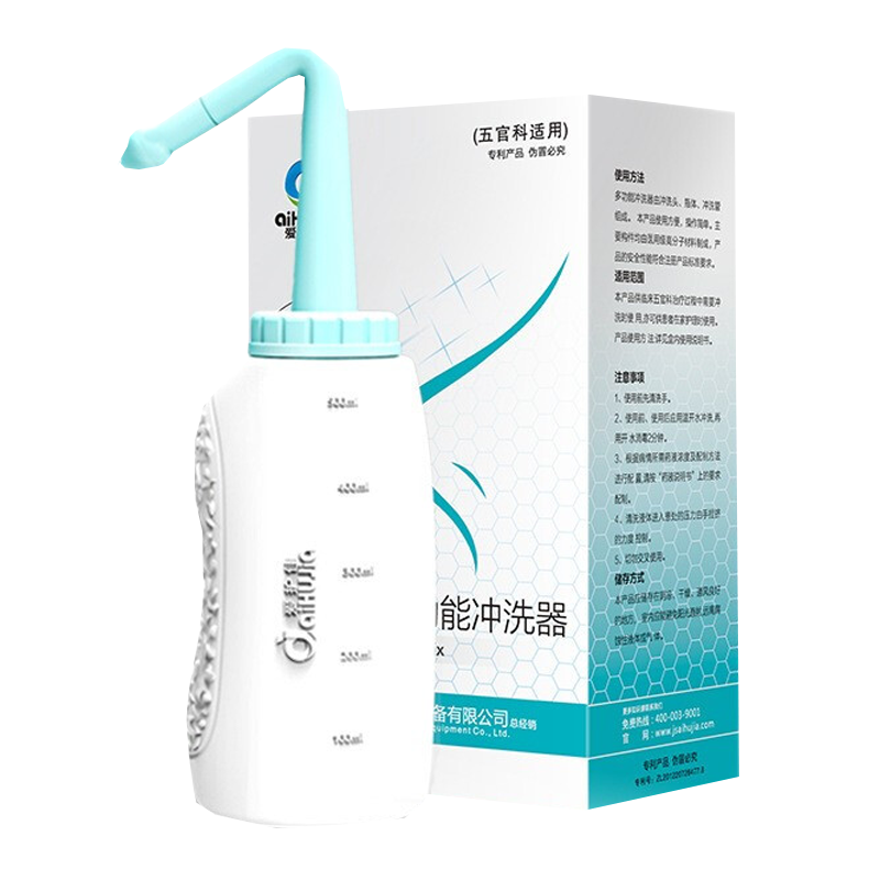 爱护佳洗鼻器儿童成人手动洗鼻 鼻炎鼻腔清洗器冲洗器 洗鼻盐海盐水喷鼻鼻炎喷剂 配洗鼻壶500ml容量含30包盐