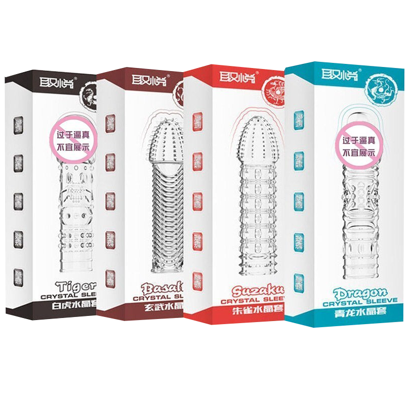 取悦四性兽狼牙套棒4盒组合男士穿戴式空心仿真假阳具阴茎套加粗加长套男用增大器具夫妻性生活房事男女共用情趣玩具成人男性用品