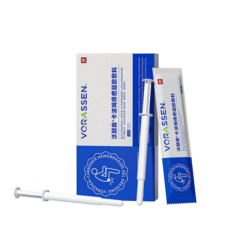 痔疮膏卡波姆冷敷凝胶消肛门肉球瘙痒内外痔混合痔肛瘘正品止血1788