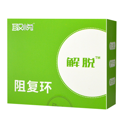 取悦男性阴茎环包头皮阻复套环2只装男士阴茎套加粗加长套穿戴式锁精套环男用增大器具夫妻性生活玩具男女共用情趣成人用品