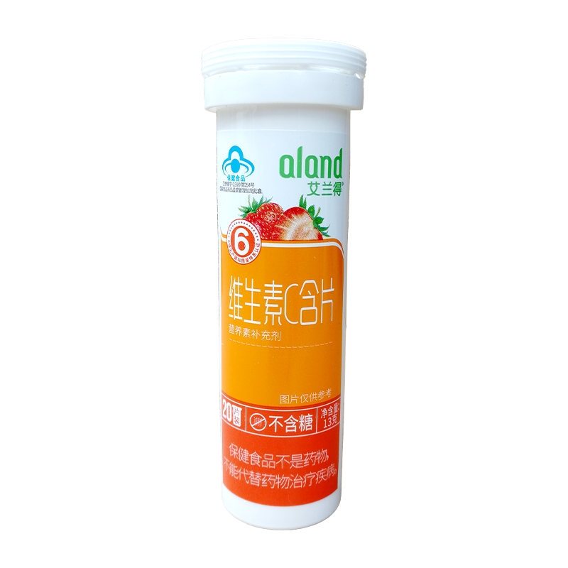 ALAND/艾兰得 维生素C含片 0.65g*20片(草莓味)草莓桔子味VC咀嚼片成人儿童孕妇维他命C