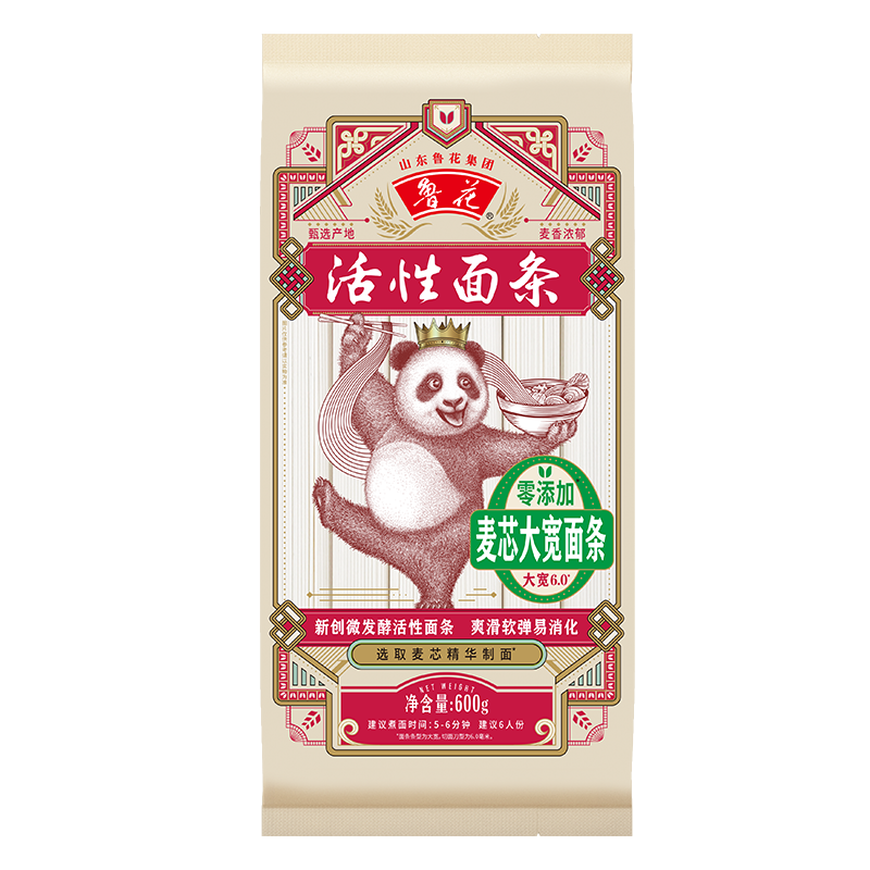 鲁花经典(熊猫)麦芯大宽面条600g*4 营养早餐挂面 汤面 干拌面 炒面 细面 煮面 火锅面 细直面 速食