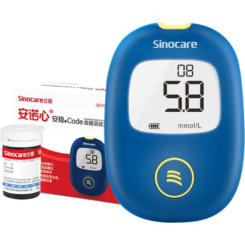 三诺安稳+code血糖仪家用官方旗舰店大屏语音播报高精准测量仪器血糖测试条码100套装