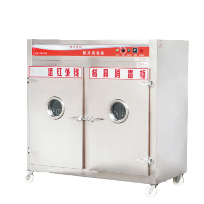 乐创(lecon)商用消毒柜 远红外线高温双门消毒碗柜 6KW普通推车款 LC-J-P6AFH 380V