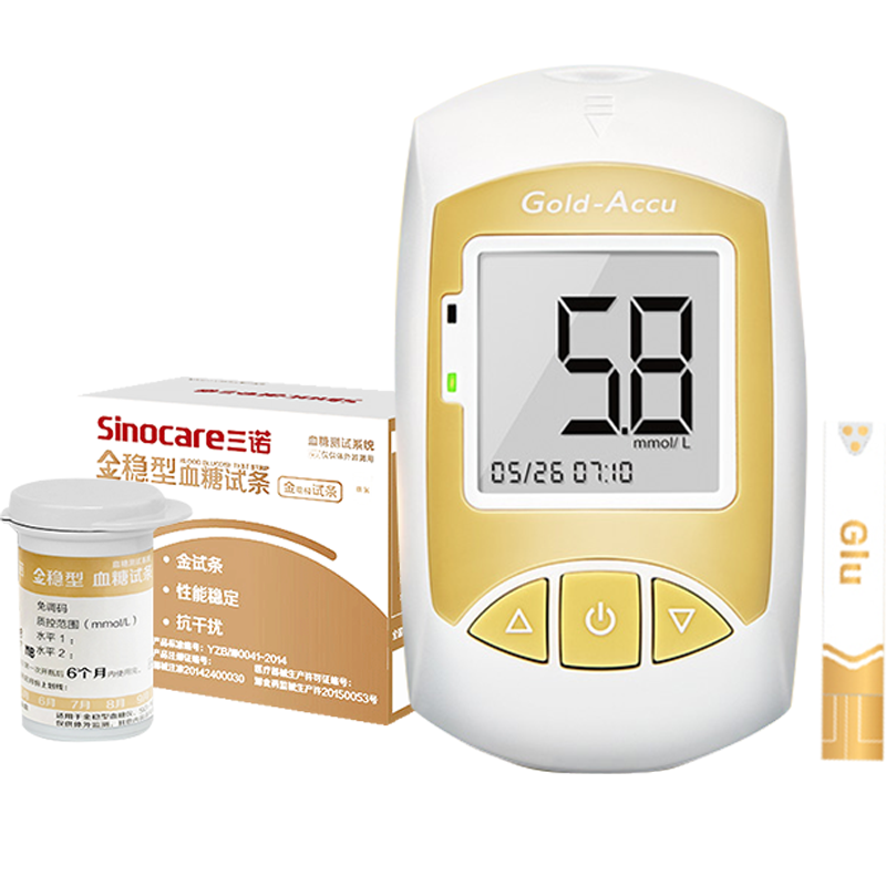 三诺金稳血糖仪家用官方旗舰店高精准测量试纸血糖测试条100套装