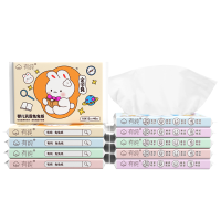 有纯柔纸巾[40抽*50包]云柔巾 乳霜纸 敏感肌 婴幼儿适用抽纸