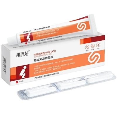 [3盒装]康速达 痔立克痔疮膏冷敷凝胶20g适用于引起的轻度疼痛充血内外痔疮膏去肉球男女 康速达20g 膏药