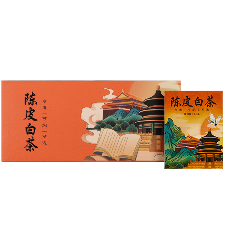 [博馨]国潮陈皮白茶烟条 150g 上等茶叶 每条10小纸盒每小盒3泡共30泡由太平洋保险承保正品防伪