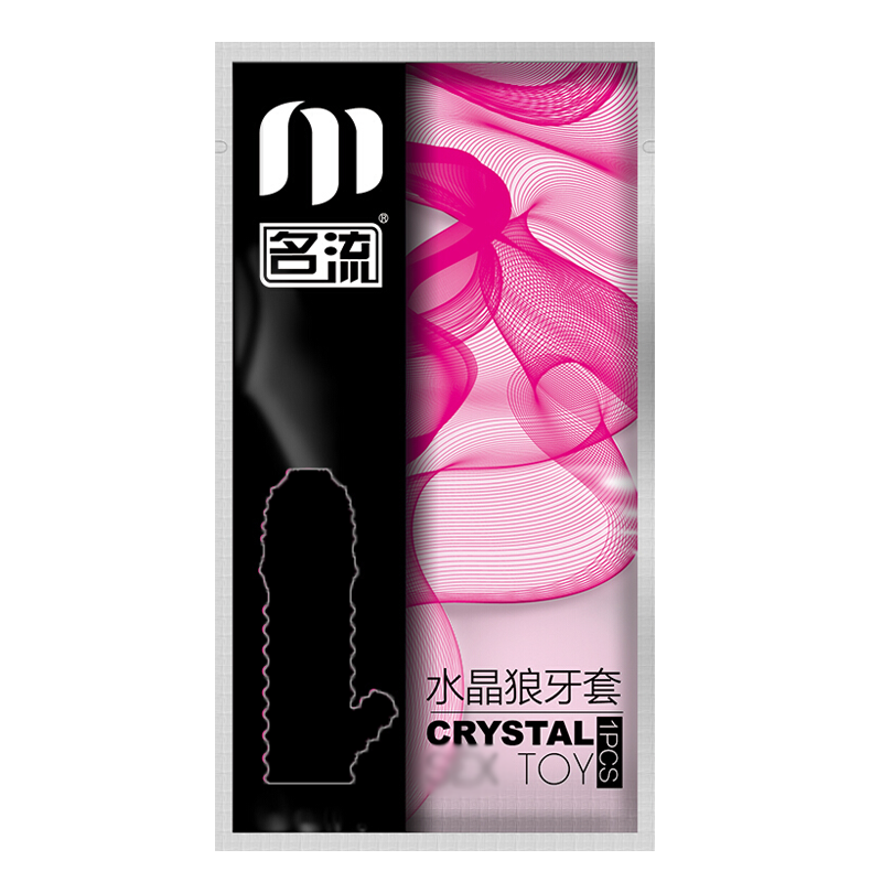名流男用水晶大颗粒狼牙套4只男士阴茎套加粗加长套男性系列男人穿戴式空心假阳具套增大延时器具夫妻性生活情趣玩具成人性用品
