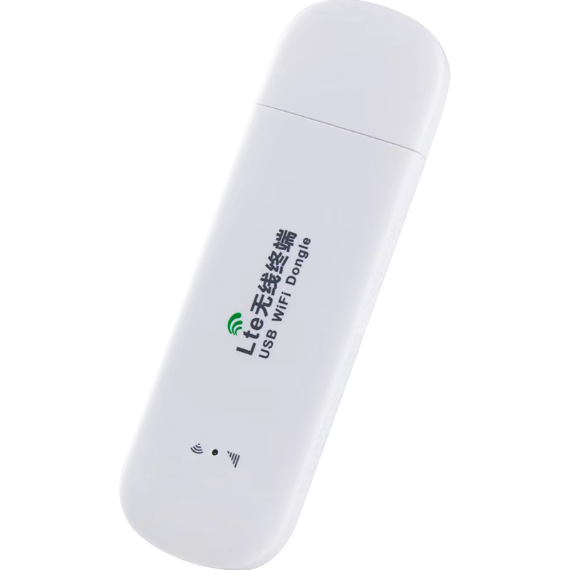 免插卡随身wifi无线网络移动wifi宽带增强版3000G/月*1个月4g纯流量无线网卡托宽带车载笔记本电脑便携式路由器全国通用WiFi热点上网宝