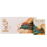 [博馨]国潮福鼎白茶烟条3盒装 45g 一级茶叶 每条3小纸盒每小盒3泡共9泡由太平洋保险承保正品防伪大师制作