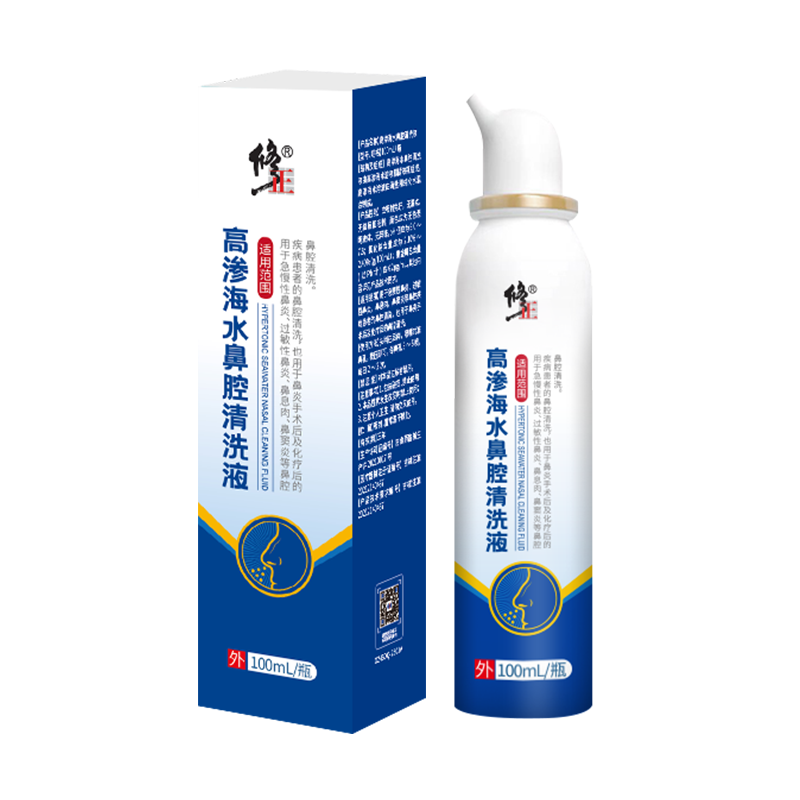 修正高渗海水鼻腔清洗液
