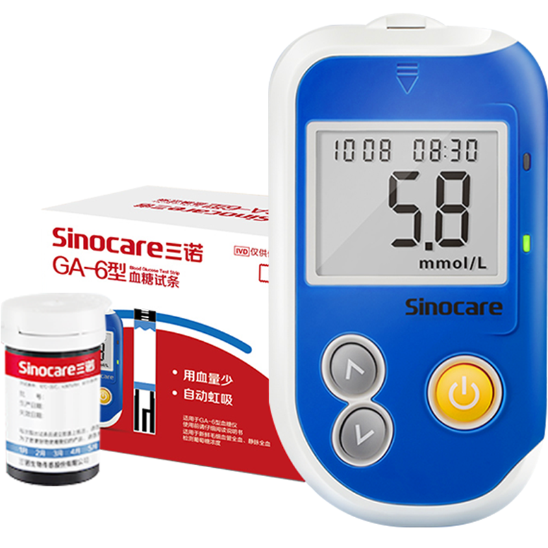 三诺GA-6血糖仪家用官方旗舰店ga-6血糖测试纸条高精准测试100试纸套装