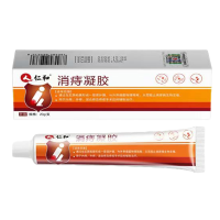 [2盒装]康速达[高效型]痔立克痔疮膏冷敷凝胶20g适用于引起的轻度疼痛充血内外痔疮膏去肉球男女 膏药