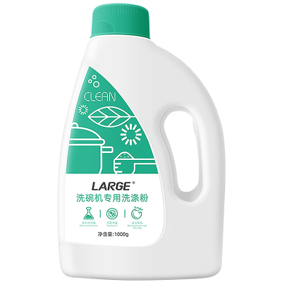 LARGE洗碗机专用洗涤粉1kg*1瓶 强力清洁油污 去除异味 灵活控制用量无残留 海尔西门子全机型通用洗碗粉