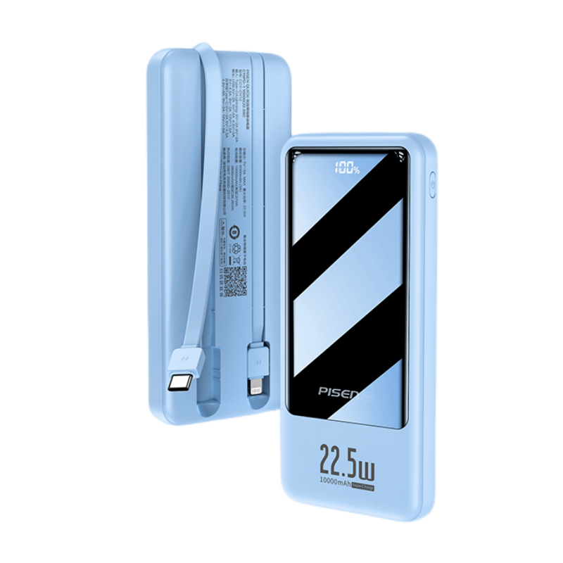 品胜充电宝自带22.5W快充线10000毫安大容量超薄小巧便携迷你移动电源适用华为苹果专用官方旗舰店正品远峰蓝
