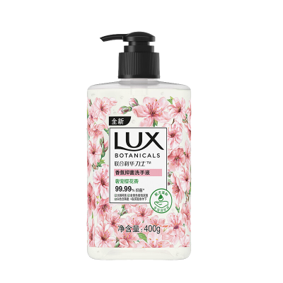 力士(LUX)香氛抑菌洗手液 奢宠樱花香400G 1瓶+ 清新柠檬马鞭草香 400G 1瓶 滋润保湿 沙龙香氛