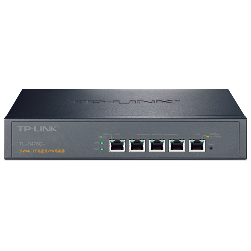 TP-LINK TL-R476G+ 多WAN口企业级有线路由器全千兆端口网口4口5口高速网络上网行为管理ap主机R476G+中小企业商用办公酒店宾馆网吧网关高性能大负载带机量100