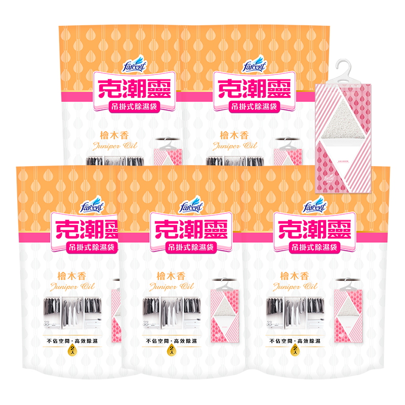 花仙子除湿袋干燥剂2包/袋*5 室内衣物衣柜吸湿学生宿舍挂式防霉防潮包桧木香